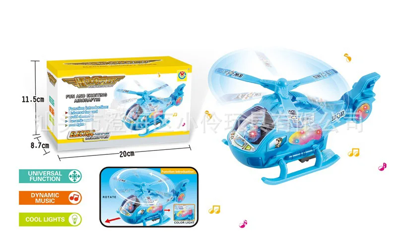 Hot Selling Electric Universal Airplane Sound-And-Light Helicopter Model Educational CHILDREN'S Toy Night Market Stall Supply of
Hot Selling Electric Universal Airplane Sound-And-Light Helicopter Model Educational CHILDREN'S Toy Night Market Stall Supply of