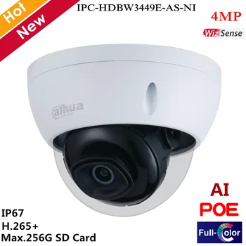Dahua 4MP Lite AI Full-color Fixed-focal Network Camera Abnormality Detection IP67 12V DC power Support 256G SD Card and POE
Dahua 4MP Lite AI Full-color Fixed-focal Network Camera Abnormality Detection IP67 12V DC power Support 256G SD Card and POE