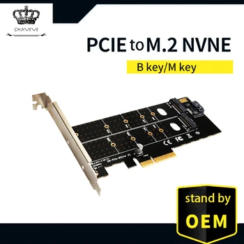 PCIe to M key B key SATA port expansion converter adapter PCI Express to M.2 NVMe SSD NGFF riser expansion card
PCIe to M key B key SATA port expansion converter adapter PCI Express to M.2 NVMe SSD NGFF riser expansion card