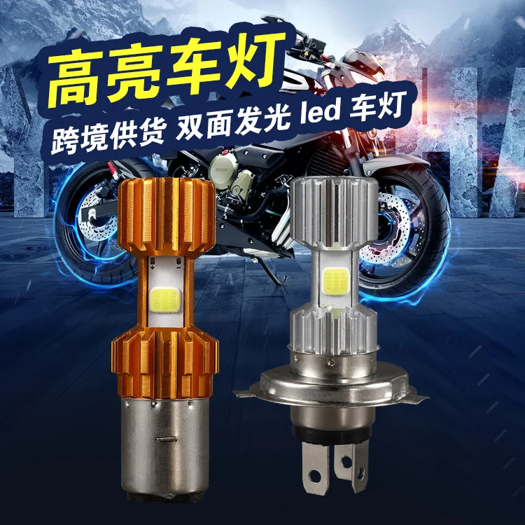 Motorcycle Light Large-sized LED Lamp Three Distance Light H4 Headlight Double Claw Built-in Electromobile Lights Universal
Motorcycle Light Large-sized LED Lamp Three Distance Light H4 Headlight Double Claw Built-in Electromobile Lights Universal