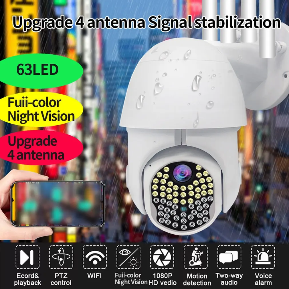 63 LEDs 1080P PTZ WIFI Camera Outdoor Auto Tracking Speed Dome WiFi Wireless CCTV Camera Security Surveillance Waterproof Camera
63 LEDs 1080P PTZ WIFI Camera Outdoor Auto Tracking Speed Dome WiFi Wireless CCTV Camera Security Surveillance Waterproof Camera