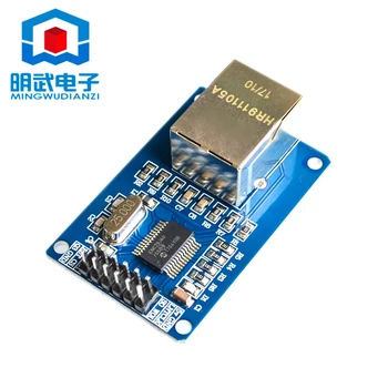 ENC28J60 network module SPI interface Ethernet MCU development board supporting module
ENC28J60 network module SPI interface Ethernet MCU development board supporting module