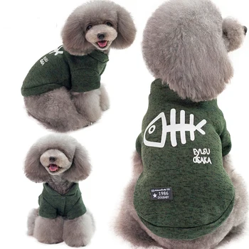 Autumn/Winter Pet Hoodies Printing Pattern Small and Medium-sized Dog Cat Two-legged Clothing Wholesale 3 Colors
Autumn/Winter Pet Hoodies Printing Pattern Small and Medium-sized Dog Cat Two-legged Clothing Wholesale 3 Colors
