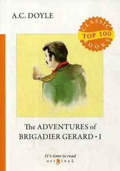 Foreign languages Doyle A.C. The Adventures of Brigadier Gerard cover soft 16 +
Foreign languages Doyle A.C. The Adventures of Brigadier Gerard cover soft 16 +