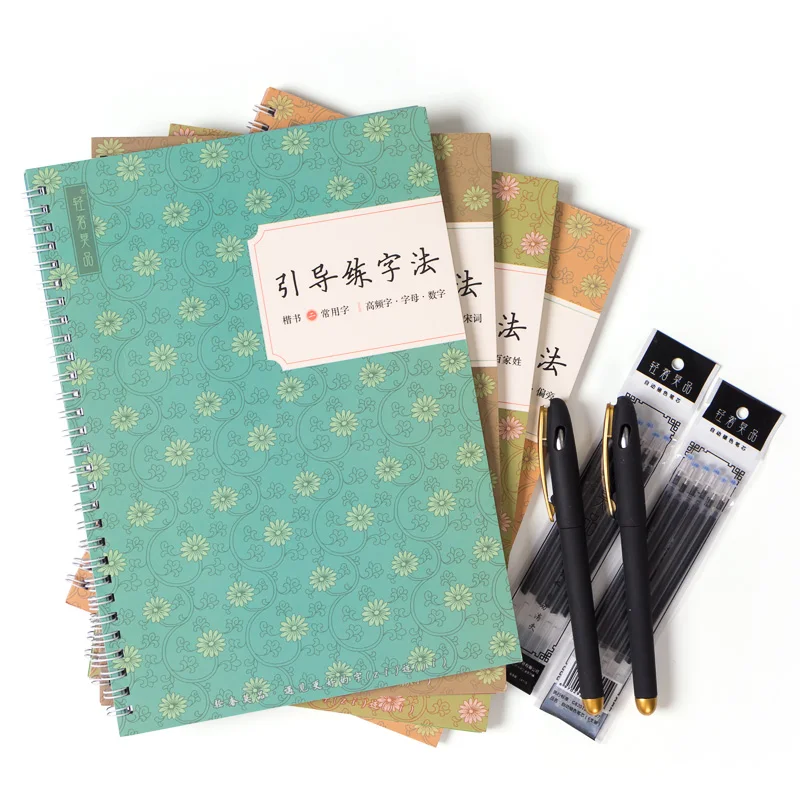 Regular Script Practice Copybook Artifact 3D Groove Quick Beautiful Chinese Font Pen Hard Calligraphy Chinese Children Beginners
Regular Script Practice Copybook Artifact 3D Groove Quick Beautiful Chinese Font Pen Hard Calligraphy Chinese Children Beginners