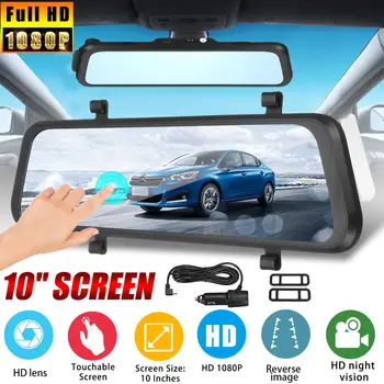 10 Inch Touch Car Dvr Streaming Rear View Mirror Dash Camera FHD 1080P Video Recorder Dual Lens With Rear View Camera
10 Inch Touch Car Dvr Streaming Rear View Mirror Dash Camera FHD 1080P Video Recorder Dual Lens With Rear View Camera