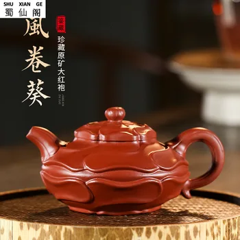 Yixing Famous Ore Da Hong Pao Teapot Hand Sweeping Okra Tea Master the Same Tea Bubble Kettle
Yixing Famous Ore Da Hong Pao Teapot Hand Sweeping Okra Tea Master the Same Tea Bubble Kettle