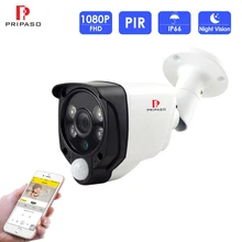 PIR 4 in1 AHD Bullet Camera 1080P 2.0 MP CCTV Outdoor Waterproof Camera built-in Infrared Sensor PIR camera 
PIR 4 in1 AHD Bullet Camera 1080P 2.0 MP CCTV Outdoor Waterproof Camera built-in Infrared Sensor PIR camera