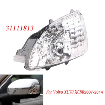 Mirror Indicator Light For Volvo Xc70 Xc90 2007-2014 Right Rearview Wing Mirror Turn Signal Indicator Light Corner Lamp Lens
Mirror Indicator Light For Volvo Xc70 Xc90 2007-2014 Right Rearview Wing Mirror Turn Signal Indicator Light Corner Lamp Lens