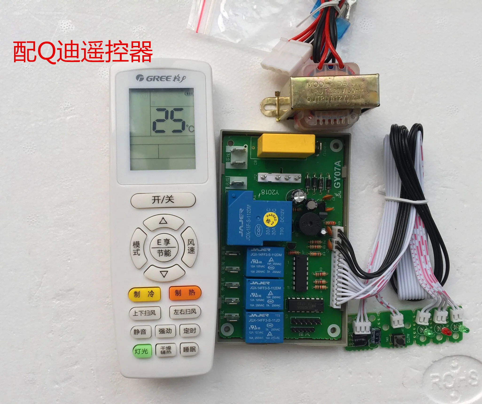 Hanging Air Conditioning Control Panel, Cold and Warm Double Probe Board, Universal Conversion Board
Hanging Air Conditioning Control Panel, Cold and Warm Double Probe Board, Universal Conversion Board