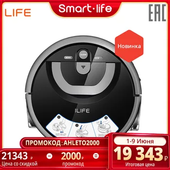 Робот пылесос ILIFE A9s двойная система уборки влажной и сухой, контейнер 300мл, умный навигатор PanoView со сканером помещений
Робот пылесос ILIFE A9s двойная система уборки влажной и сухой, контейнер 300мл, умный навигатор PanoView со сканером помещений