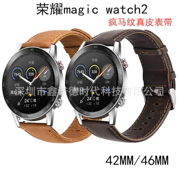 Suitable for Glory Magic Watch2 Leather Watch Strap Magic2 for Horse Grain Leather Watch Strap Crazy for Tattoo Watch Strap
Suitable for Glory Magic Watch2 Leather Watch Strap Magic2 for Horse Grain Leather Watch Strap Crazy for Tattoo Watch Strap