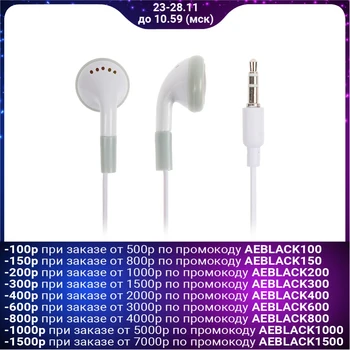 Human Friends Chamber Headphones, In-ear, 95 dB, 32 ohm, 3.5 mm, 1 m, White 4350985
Human Friends Chamber Headphones, In-ear, 95 dB, 32 ohm, 3.5 mm, 1 m, White 4350985