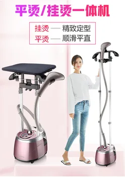 Free Shipping Korea Hanging Ironing Machine Household Steam Iron Mini Small Handheld Hanging Vertical Ironing Machine
Free Shipping Korea Hanging Ironing Machine Household Steam Iron Mini Small Handheld Hanging Vertical Ironing Machine