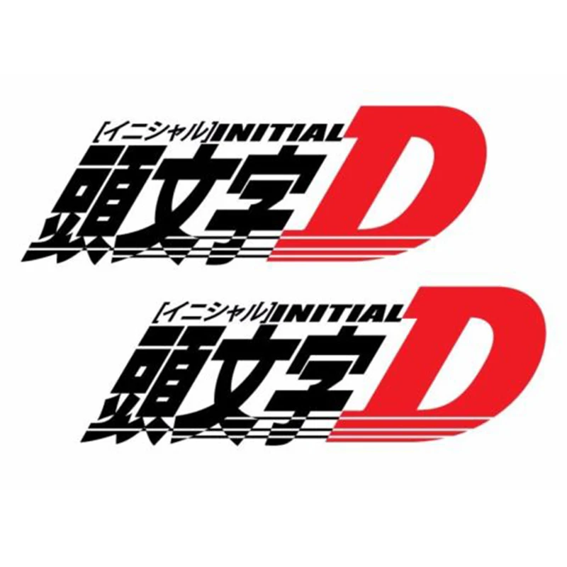 2 шт светоотражающий Initial D дрейф JDM Гоночный автомобиль наклейки для укладки