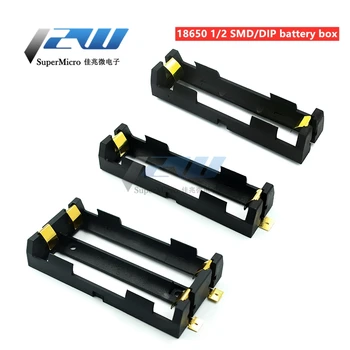 18650 battery box single/dual section SMT patch in-line 1/2 section 18650 patch battery holder SMD
18650 battery box single/dual section SMT patch in-line 1/2 section 18650 patch battery holder SMD