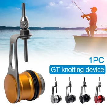 Line Wire Adjustable Winder Outdoor Knotting Machine Retractable Assist Bobbin Knotter Manual Sausage GT Knot Fishing Tool
Line Wire Adjustable Winder Outdoor Knotting Machine Retractable Assist Bobbin Knotter Manual Sausage GT Knot Fishing Tool
