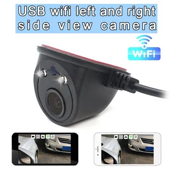 USB Car Rearview Mirror Mounted Camera Wide Angle Side View Camera Night Vision Wifi 720P Resolution
USB Car Rearview Mirror Mounted Camera Wide Angle Side View Camera Night Vision Wifi 720P Resolution
