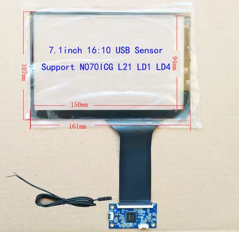 7inch 16:10 For HSD070PWW1 N070ICG-LD1 CAR CARPC DIY industrial control Support WIN7 WIN8 WIN10 Android Linux
7inch 16:10 For HSD070PWW1 N070ICG-LD1 CAR CARPC DIY industrial control Support WIN7 WIN8 WIN10 Android Linux