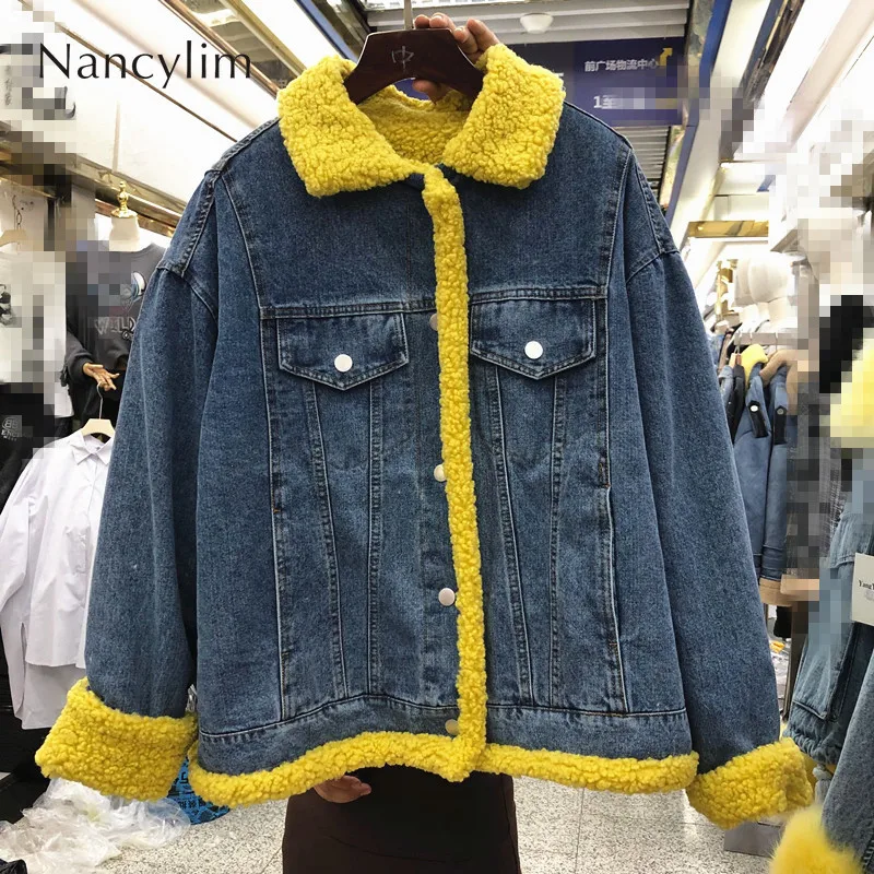 Loose-cut Denim Jacket Lamb Fur Jacket Women's Short Coats Autumn Winter Thick-wool Coat Chaqueta Mujer
Loose-cut Denim Jacket Lamb Fur Jacket Women's Short Coats Autumn Winter Thick-wool Coat Chaqueta Mujer