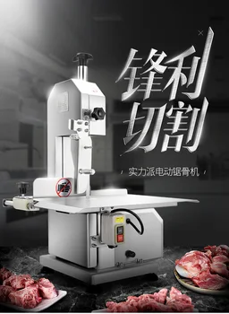 Bone sawing machine Commercial Saw bone machine Frozen meat cutter machine 110V/220V for Ribs/Fish/Meat/Beef
Bone sawing machine Commercial Saw bone machine Frozen meat cutter machine 110V/220V for Ribs/Fish/Meat/Beef