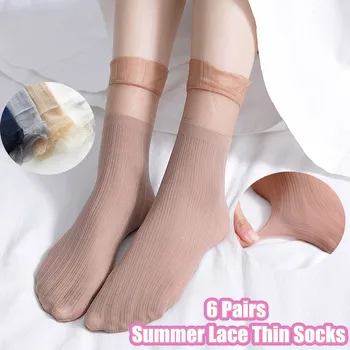 6Pairs Summer bamboo female Short Socks Women's socks Thin Crystal Transparent Silk Socks Girl Ankle Socks #G3
6Pairs Summer bamboo female Short Socks Women's socks Thin Crystal Transparent Silk Socks Girl Ankle Socks #G3
