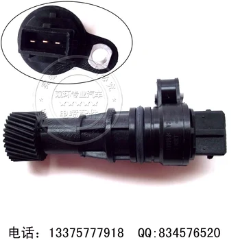 Free Delivery.A1A3A6 electronic odometer sensor speed sensor genuine 
Free Delivery.A1A3A6 electronic odometer sensor speed sensor genuine