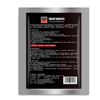 Hot Cleaning Car Polish Reusable Spots Auto Rust Stains Magic Scratch Removal Cloth Tool Mini Eraser Paint Care Surface Repair
Hot Cleaning Car Polish Reusable Spots Auto Rust Stains Magic Scratch Removal Cloth Tool Mini Eraser Paint Care Surface Repair