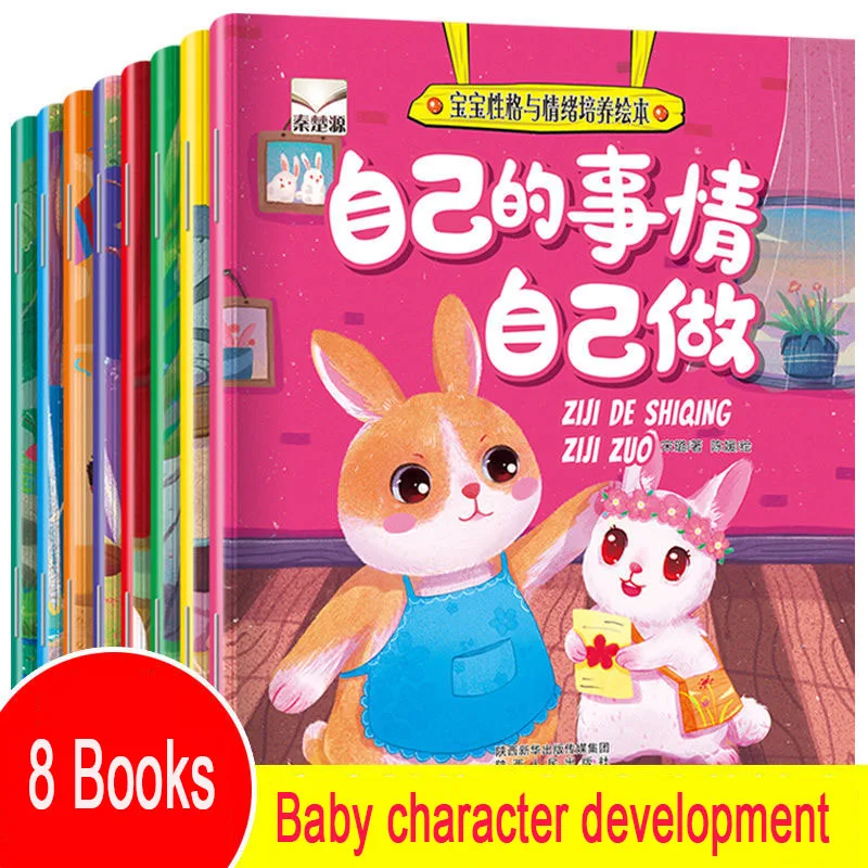 8 Books/Set Accompanied Reading Children Phonetic Picture Book Story Book To Teach 0-3-6 Years Old Anti-pressure Books Livros
8 Books/Set Accompanied Reading Children Phonetic Picture Book Story Book To Teach 0-3-6 Years Old Anti-pressure Books Livros