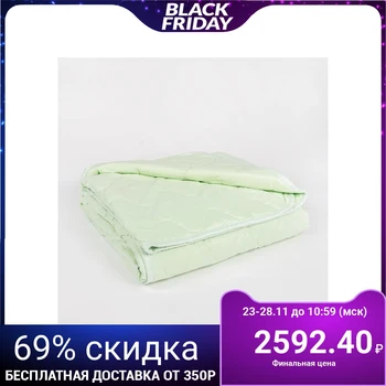 All-season blanket Adamas "Eucalyptus", size 140x205 ± 5 cm, 300gr / m2, teak cover
All-season blanket Adamas "Eucalyptus", size 140x205 ± 5 cm, 300gr / m2, teak cover