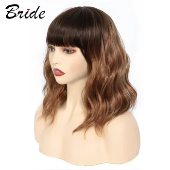 BRIDE Wavy Bangs Wig For Women Synthetic Lace Elastic Latural Black & Brown Gradient Female Body Wig Daily Party Wear Wig 
BRIDE Wavy Bangs Wig For Women Synthetic Lace Elastic Latural Black & Brown Gradient Female Body Wig Daily Party Wear Wig