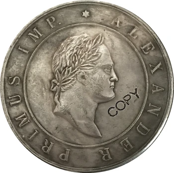 1777-1877 Russia COINS COPY #17 
1777-1877 Russia COINS COPY #17