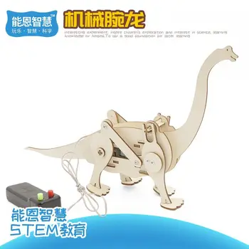 Science and Technology Small for Making Experiment DIY Hand-made for Making Machinery Brachiosaurus Young STUDENT'S Analyzing Ru
Science and Technology Small for Making Experiment DIY Hand-made for Making Machinery Brachiosaurus Young STUDENT'S Analyzing Ru