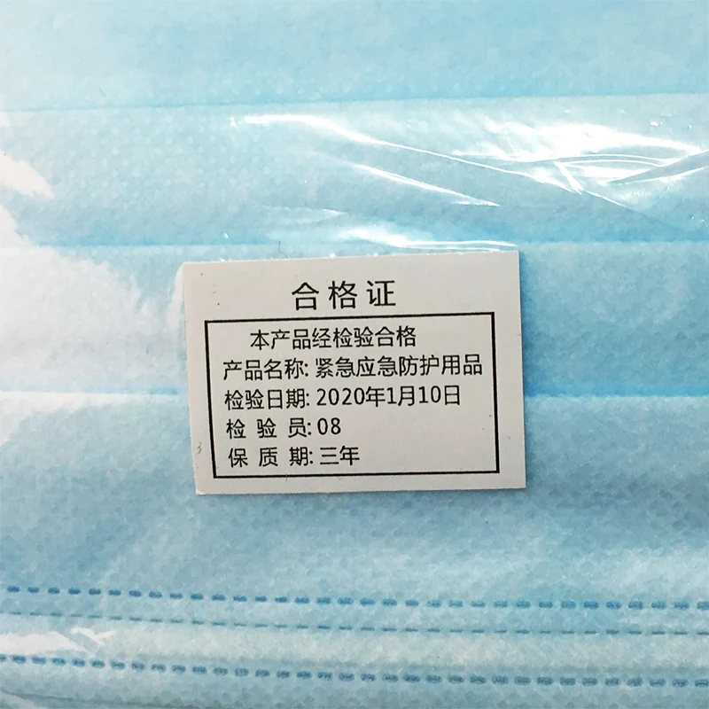 生产日期_看王