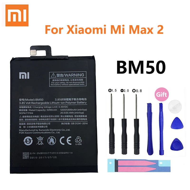 100% Orginal Xiao mi BM50 5200mAh Battery For Xiaomi Max 2 Max2 MiMax2 High Quality Phone Replacement Batteries | Мобильные телефоны
