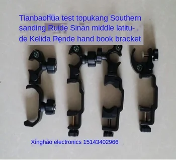 Southern Sanding Corida Tianyu Zhonghai Datianbaohua Topcom Tinto Binder Handbook Bracket in Mid-latitude
Southern Sanding Corida Tianyu Zhonghai Datianbaohua Topcom Tinto Binder Handbook Bracket in Mid-latitude