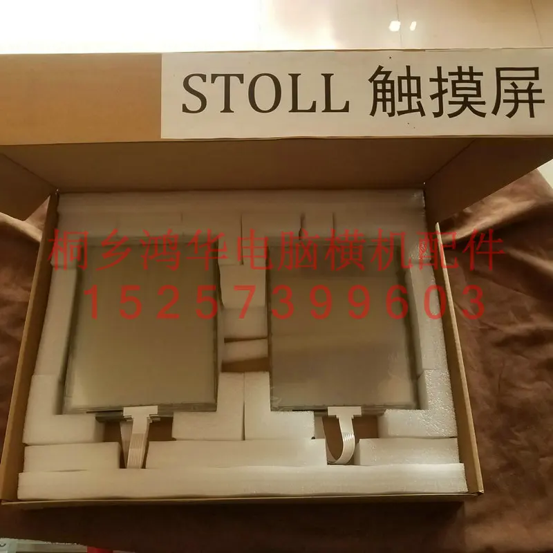 Touch Screen Germany Stoll Computer Flat Knit Accessories 530 Machine 330 Machine Display Factory Outlet kit tools
Touch Screen Germany Stoll Computer Flat Knit Accessories 530 Machine 330 Machine Display Factory Outlet kit tools