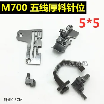 forPEGASUS M700 model five-thread thick material needle position 204529 /5*5 copy bag sewing machine
forPEGASUS M700 model five-thread thick material needle position 204529 /5*5 copy bag sewing machine