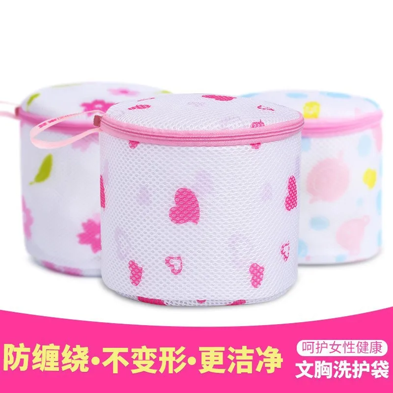 Bra Machine Wash Protective Cover Wash Underwear for Bag Net Washing Machine for String Bag Household Anti-Dyeing Summer Anti-Tr
Bra Machine Wash Protective Cover Wash Underwear for Bag Net Washing Machine for String Bag Household Anti-Dyeing Summer Anti-Tr