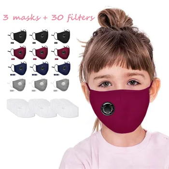 Unisex Cloth Face Mask For Children Washable Mouth Mask Windproof Reusable Face Shield Outdoor Face Shield Breathable mondmasker
Unisex Cloth Face Mask For Children Washable Mouth Mask Windproof Reusable Face Shield Outdoor Face Shield Breathable mondmasker