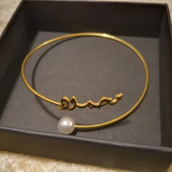 Charm Stainless Steel Customized Arabic Name Adjustable Bracelet Gold Personalized Pearl Bangles for Lovers Birthday Jewelry
Charm Stainless Steel Customized Arabic Name Adjustable Bracelet Gold Personalized Pearl Bangles for Lovers Birthday Jewelry