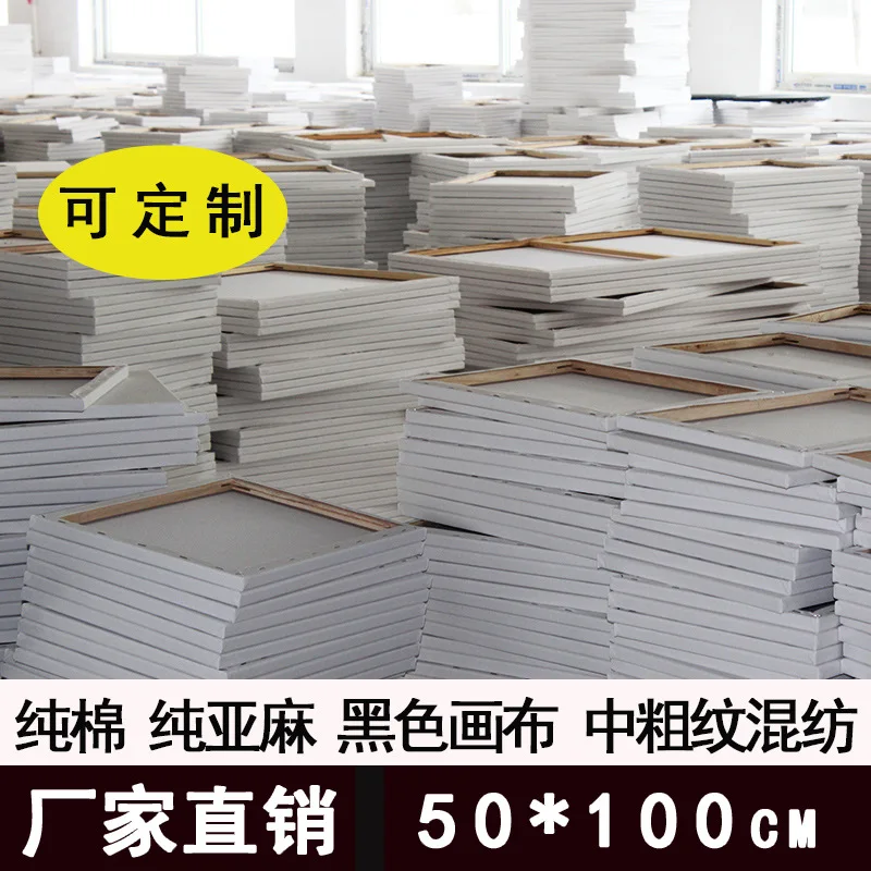 1.6 Thick Fine Lines Pure Cotton Sub-Cotton Linen Black And White with Pattern Stretched Canvas Spikes Oil Painting Frame Oil Pa
1.6 Thick Fine Lines Pure Cotton Sub-Cotton Linen Black And White with Pattern Stretched Canvas Spikes Oil Painting Frame Oil Pa