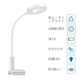12W USB UV White Desk Lamp Table Touch Control Eye Protection 3 Color Modes Reading
12W USB UV White Desk Lamp Table Touch Control Eye Protection 3 Color Modes Reading