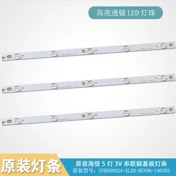 LED Backlight strip 5 lamp for Hisense 50"TV HD500DF-B53 50H5GB 50H4C 50H5C LC-50N5000U RSAG7.820.6660/R0H NS-50D550NA1 HD500DF
LED Backlight strip 5 lamp for Hisense 50"TV HD500DF-B53 50H5GB 50H4C 50H5C LC-50N5000U RSAG7.820.6660/R0H NS-50D550NA1 HD500DF