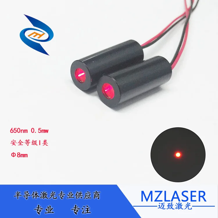Dot Laser 650nm 0.5mw Laser Module Safety Level First Class Laser Laser Module Low Power Laser
Dot Laser 650nm 0.5mw Laser Module Safety Level First Class Laser Laser Module Low Power Laser