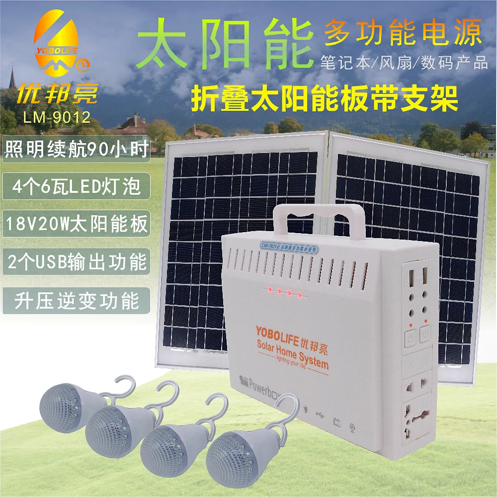Solar Inverter Power Generation Small System Solar Television DVD Fan Mobile Phone Energy-saving Lamps Power Supply
Solar Inverter Power Generation Small System Solar Television DVD Fan Mobile Phone Energy-saving Lamps Power Supply