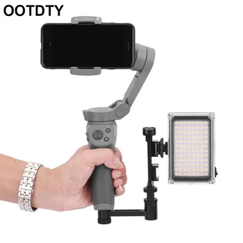 Protable Phone Bracket Extension Arm Mount Holder for DJI Osmo Mobile Camera Kit
Protable Phone Bracket Extension Arm Mount Holder for DJI Osmo Mobile Camera Kit