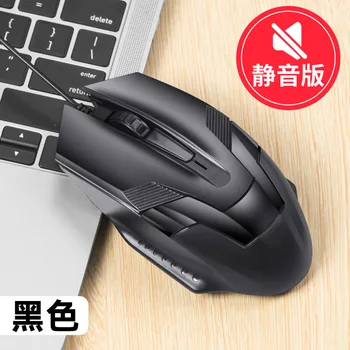 Rich S600 USB Mouse Cable Laptop Silent Mute Desktop Laptop Computer Office Household Game
Rich S600 USB Mouse Cable Laptop Silent Mute Desktop Laptop Computer Office Household Game