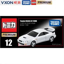 Alloy Car Black Box Limited Edition TP12 Toyota Celica GT-FOUR 852735 Toy 1:62
Alloy Car Black Box Limited Edition TP12 Toyota Celica GT-FOUR 852735 Toy 1:62