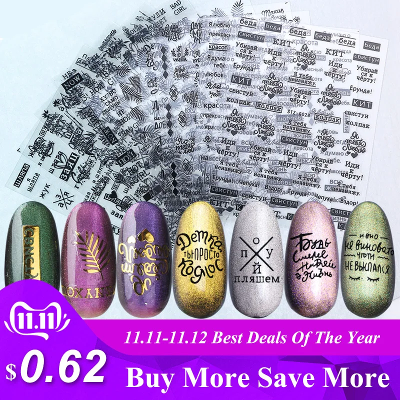 1pcs Nail Sticker Russian Letter Leaf 3D Decals Black Gold Self Adhesive Slider For Nails Art Alphabet Design Decor JISTZG023-31
1pcs Nail Sticker Russian Letter Leaf 3D Decals Black Gold Self Adhesive Slider For Nails Art Alphabet Design Decor JISTZG023-31